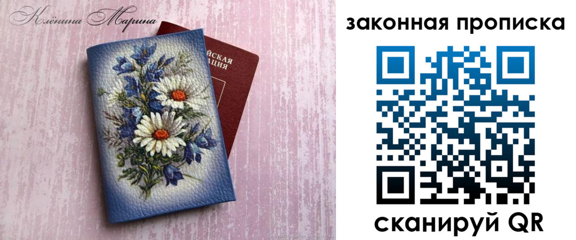 форма 3 в Трубчевске